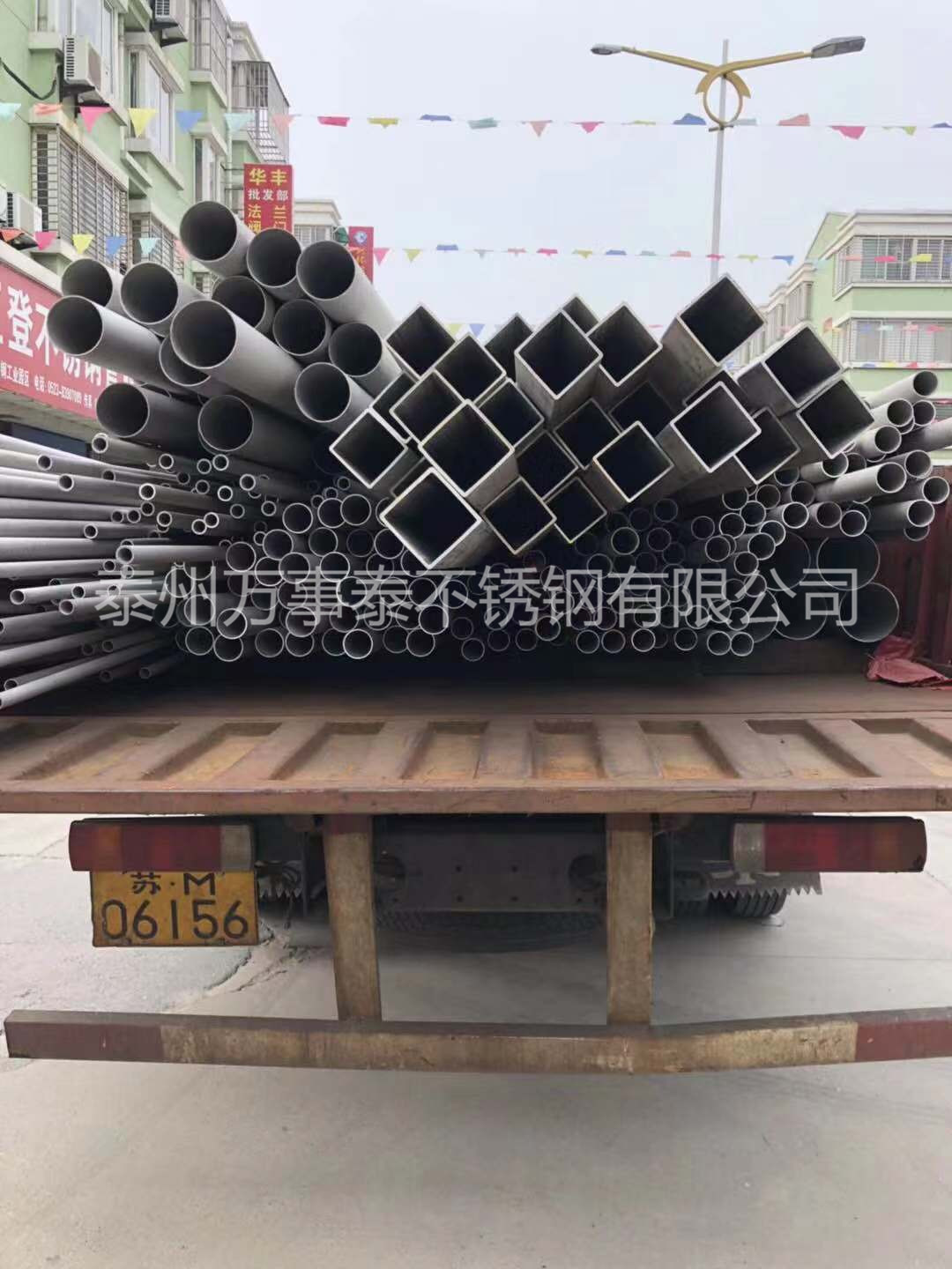 不锈钢无缝管