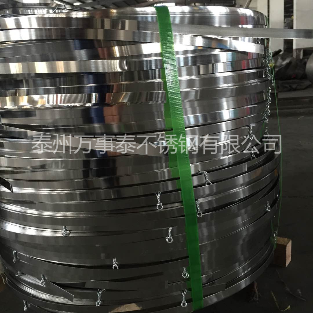 卡箍钢带